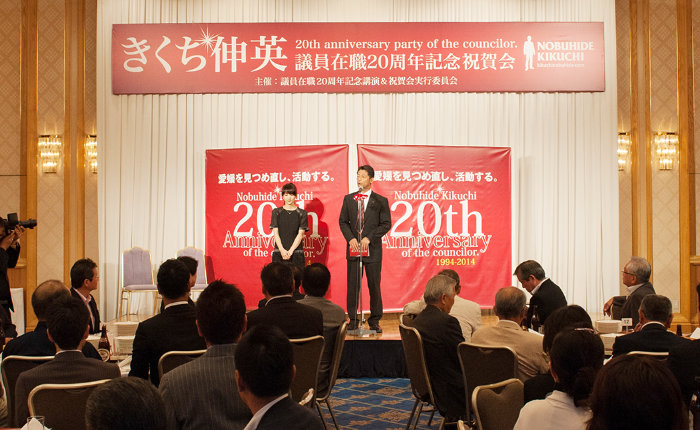 後援会のご案内