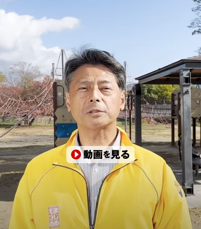 きくち伸英「子供支援篇」