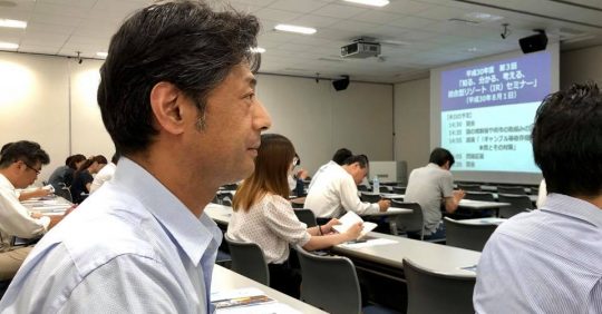 夢洲への統合型リゾートIRの誘致について勉強会