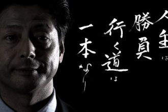 #愛媛県議会議員選挙2019 4月7日  Vol.3
