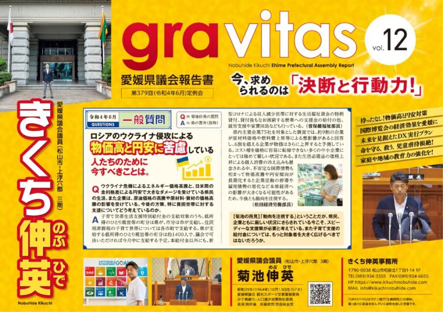 gravitas12のサムネイル